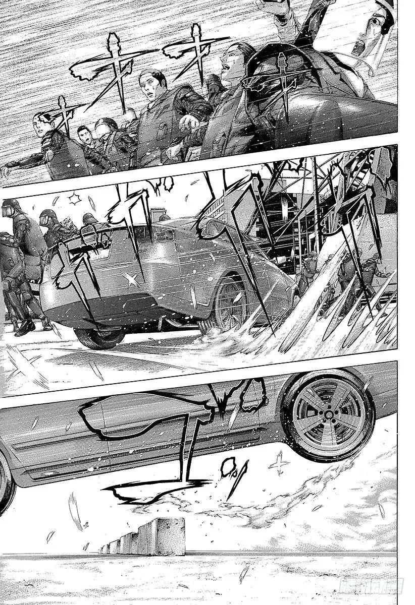 第225话 质和量 第15页