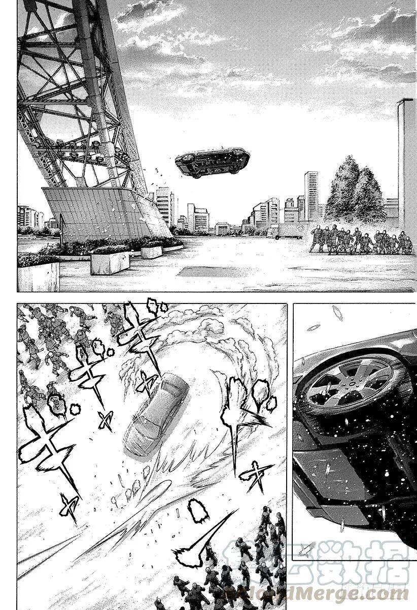 第225话 质和量 第16页