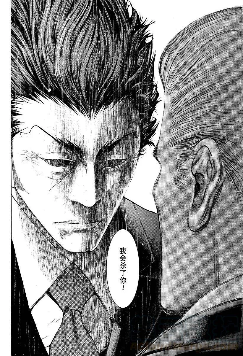 第226话 position 第16页