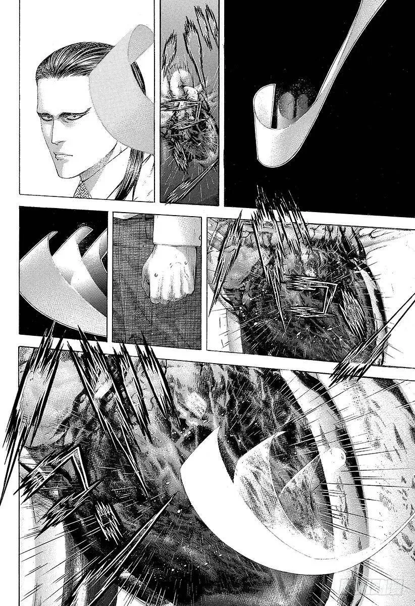 第229话 诸刃之剑 第9页
