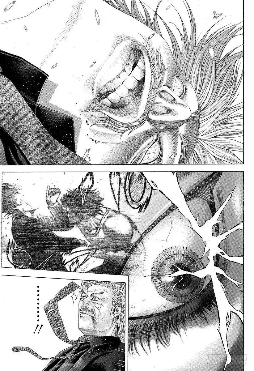 第232话 桥 第9页