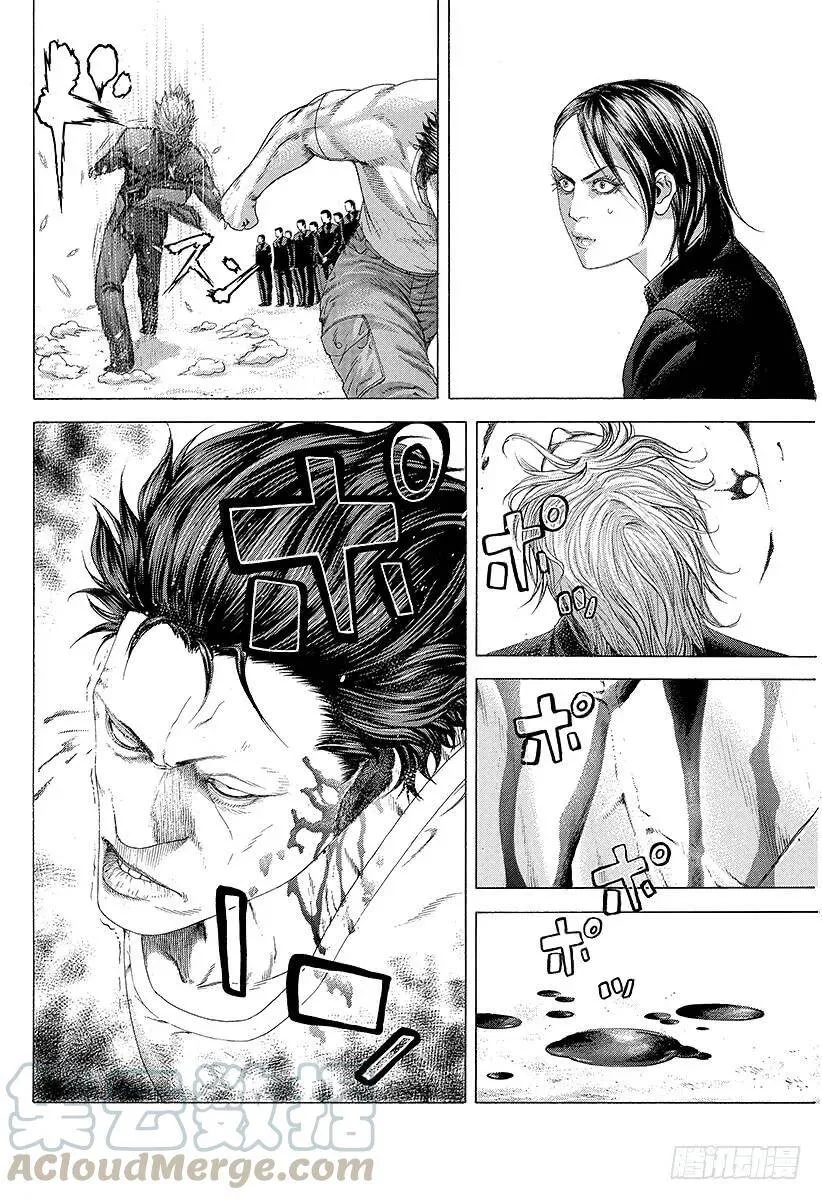 第232话 桥 第16页