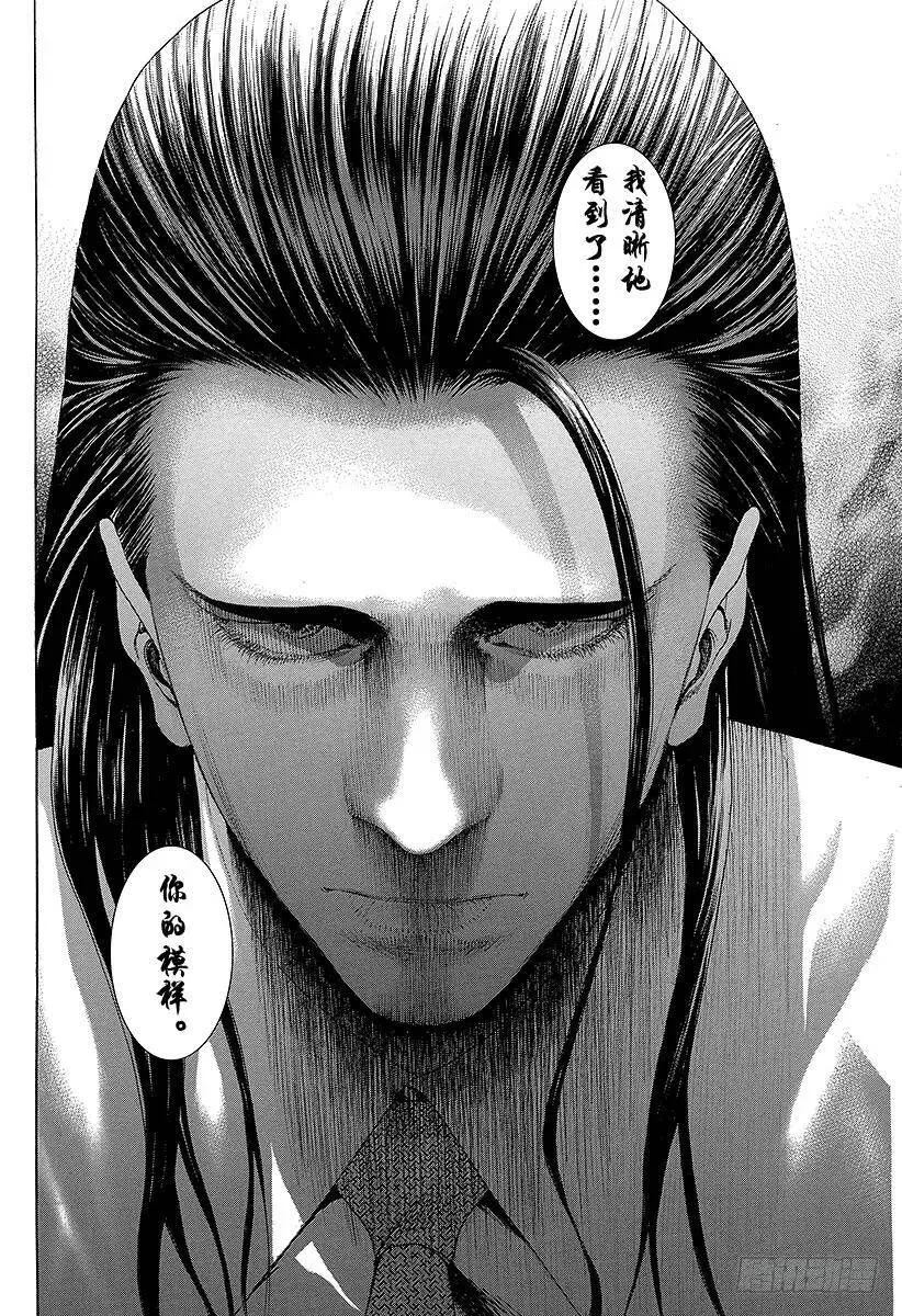 第236话 黑孩子 第18页