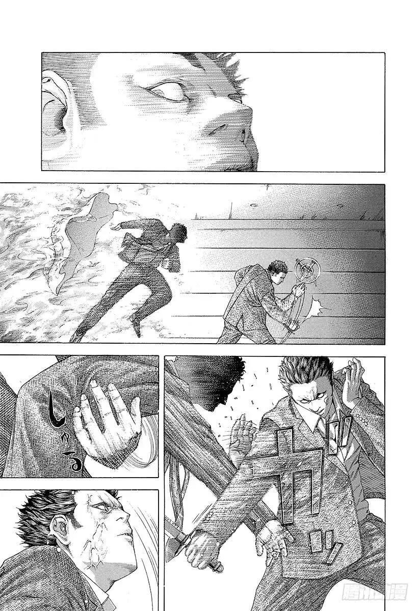 第238话 兰子派对 第17页