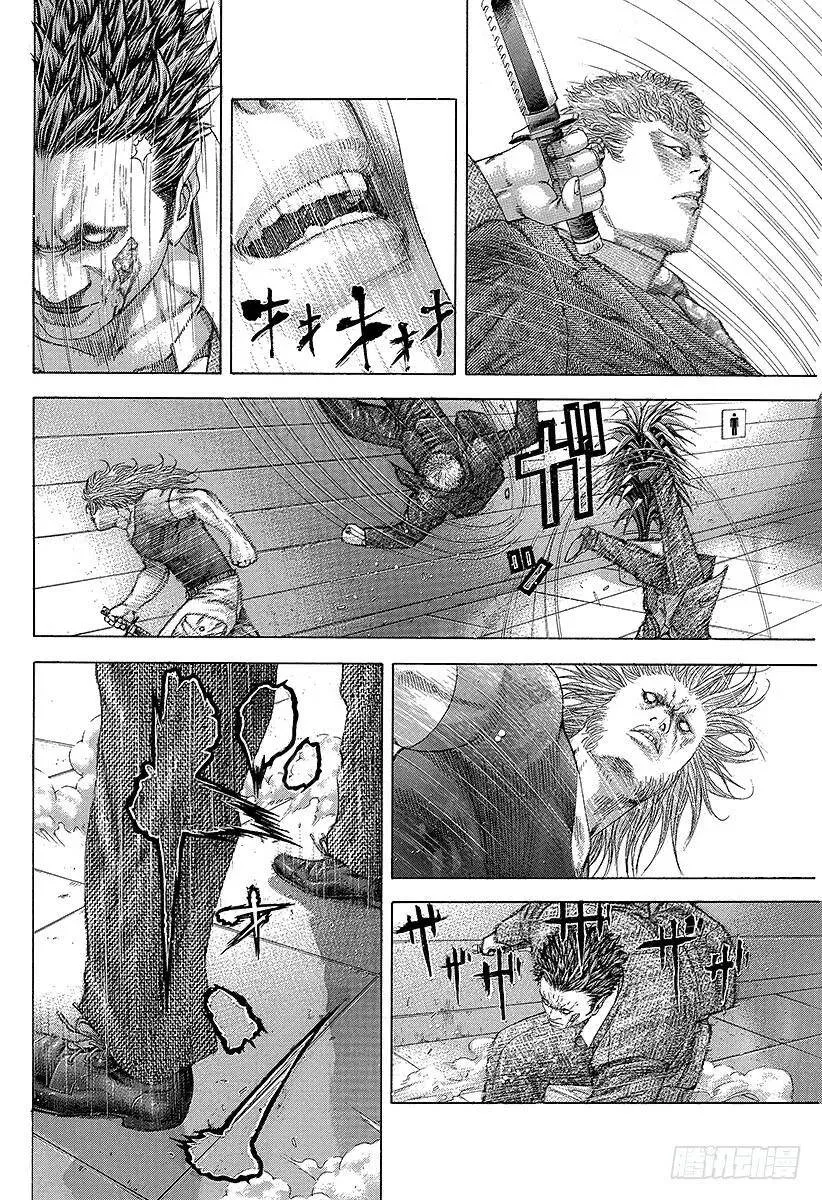 第239话 戏弄的宴会 第6页
