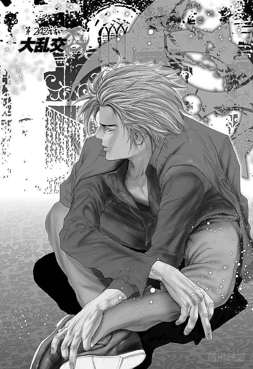 第242话 大乱交 第6页