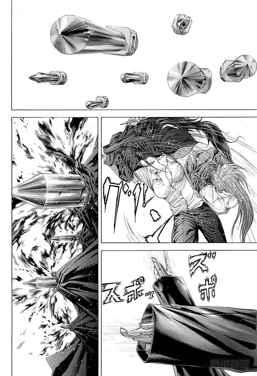 第242话 大乱交 第9页