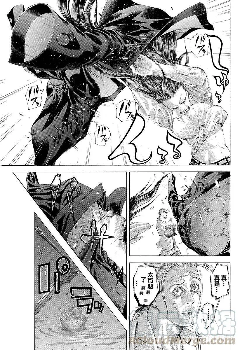 第242话 大乱交 第10页