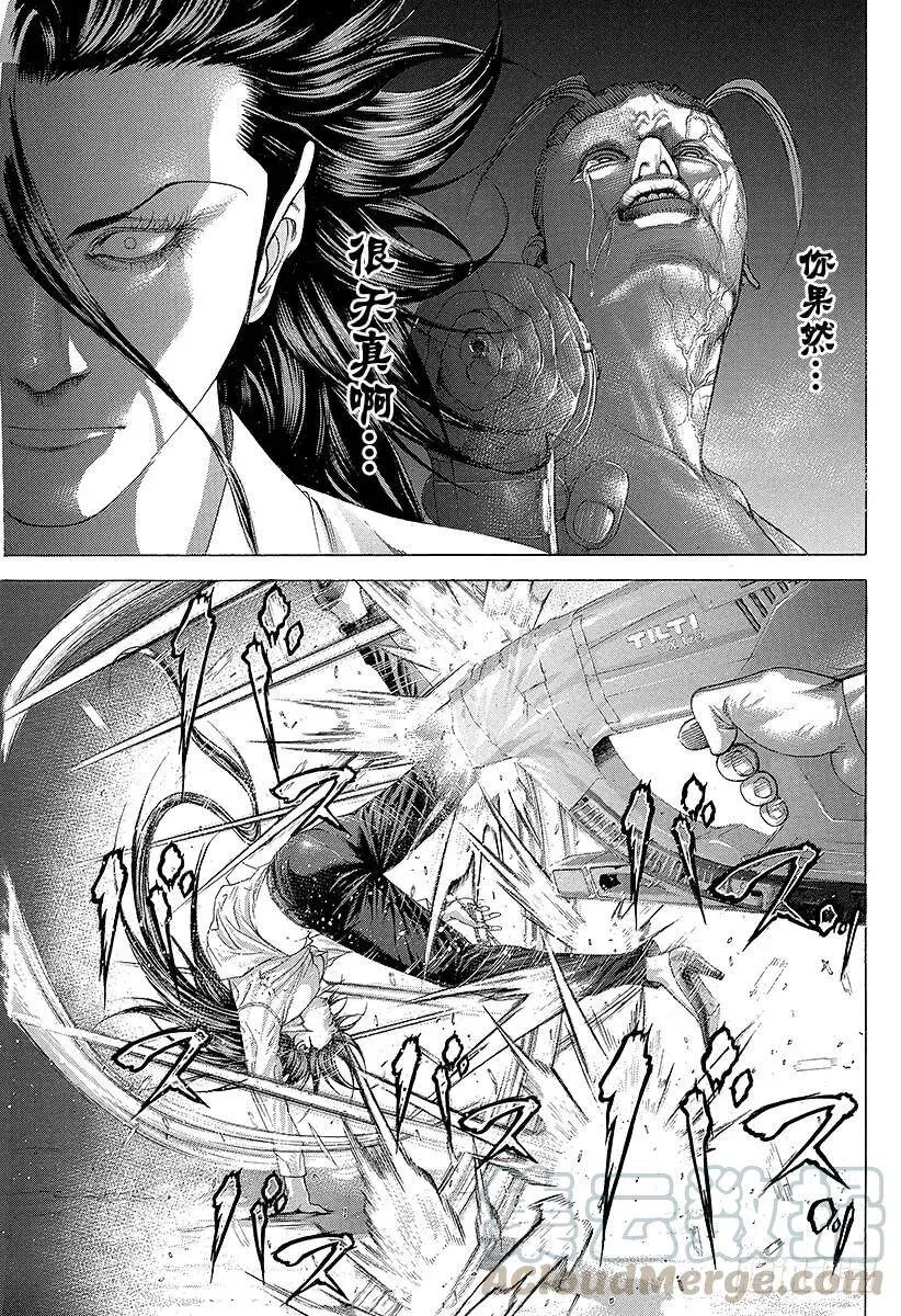 第242话 大乱交 第16页