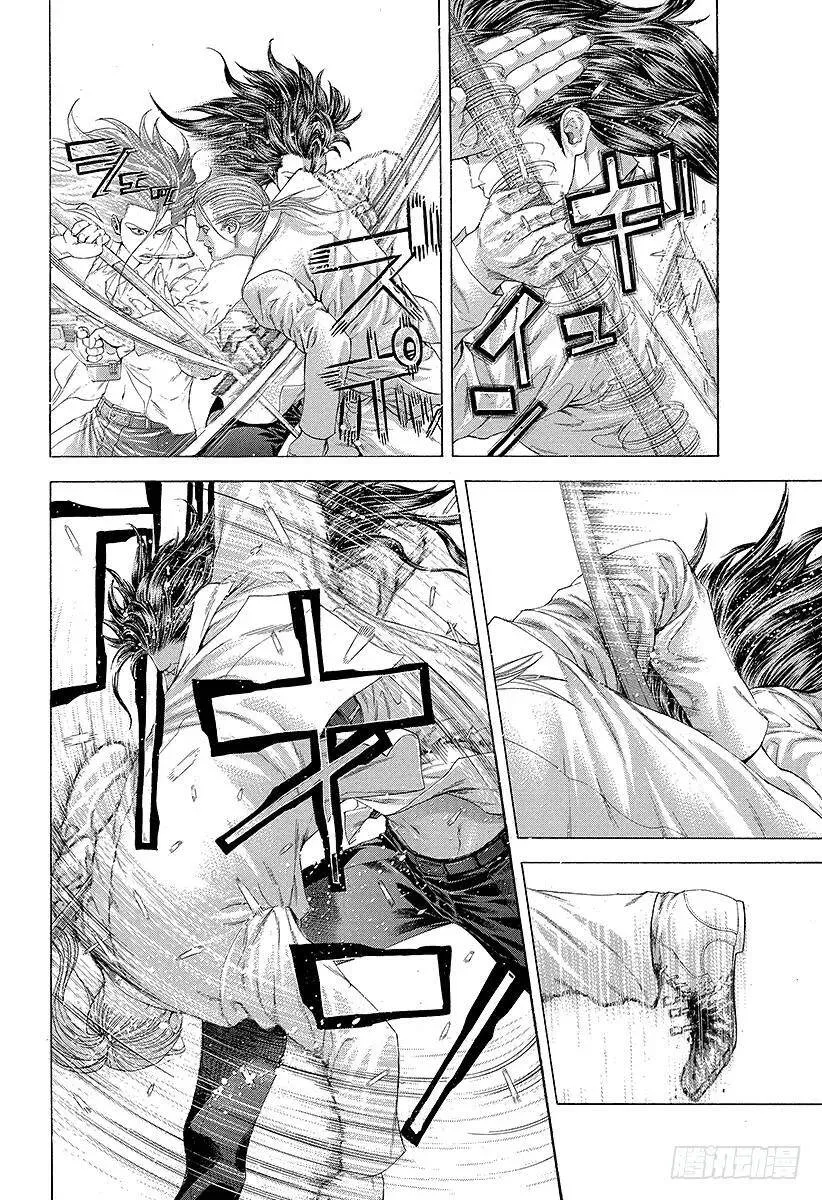 第243话 凶器乱舞 第6页