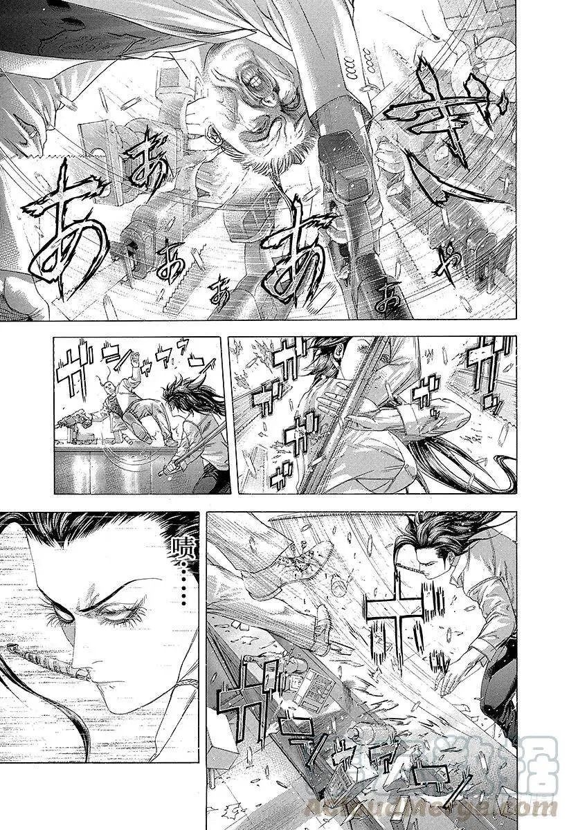 第243话 凶器乱舞 第7页