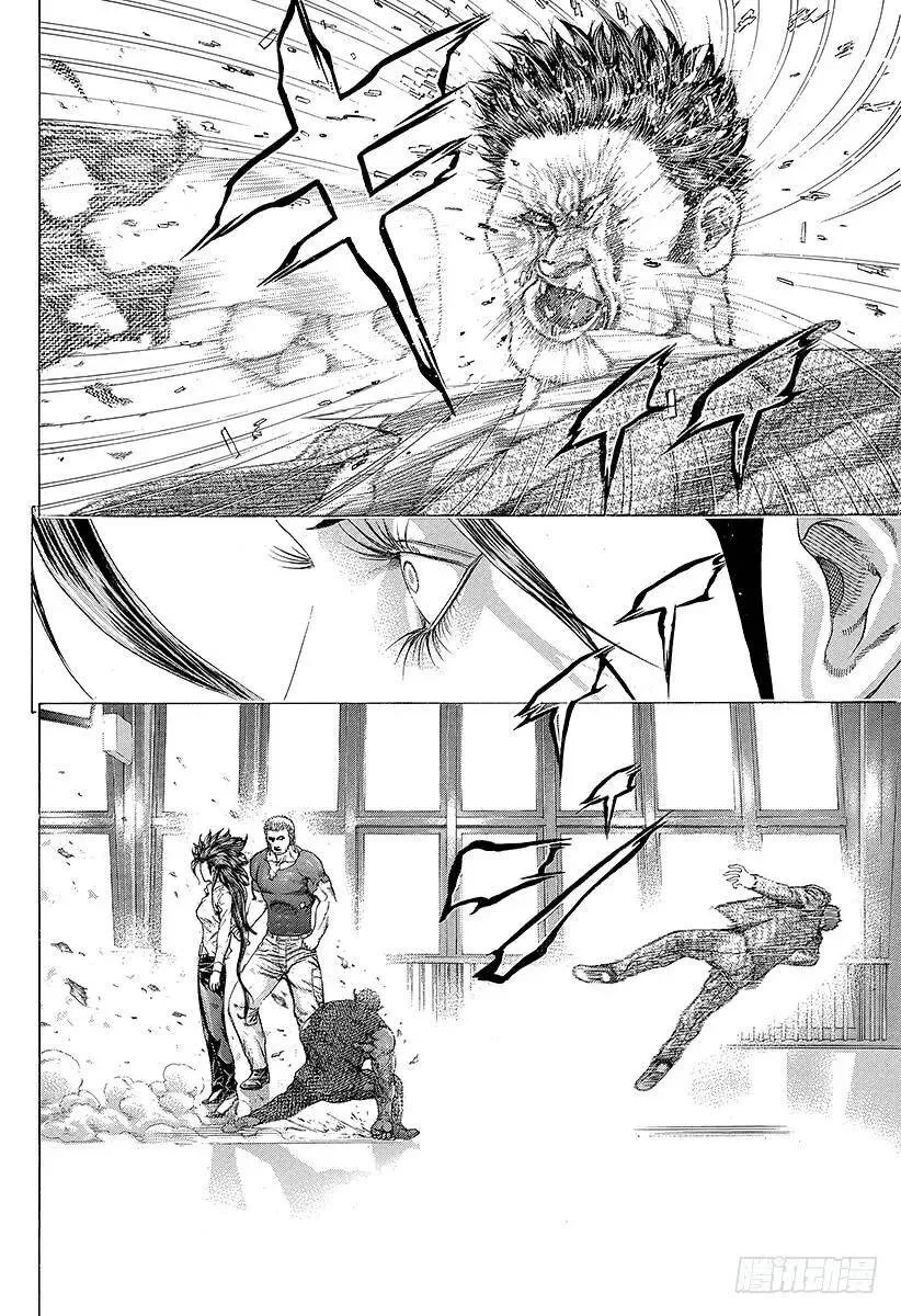 第246话 prince of 第18页
