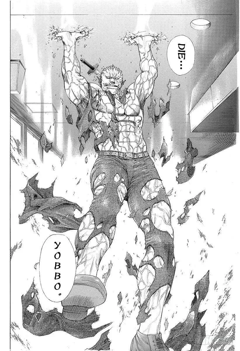 第246话 prince of 第21页