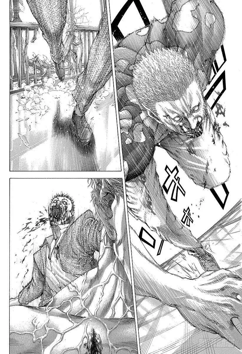 第247话 终宴 第14页