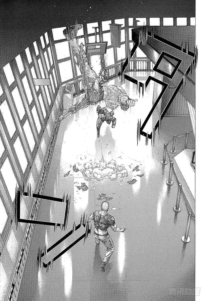 第247话 终宴 第15页