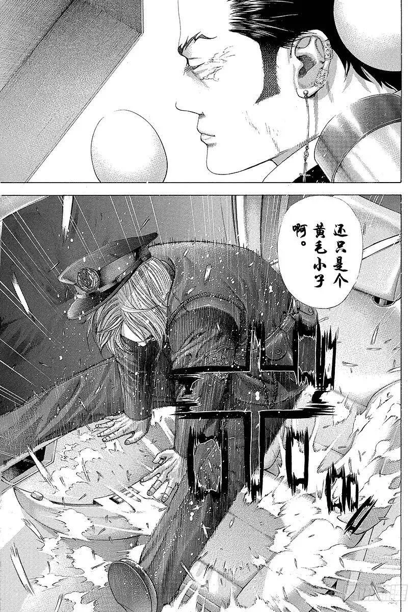 第250话 盒子竞技场 第5页