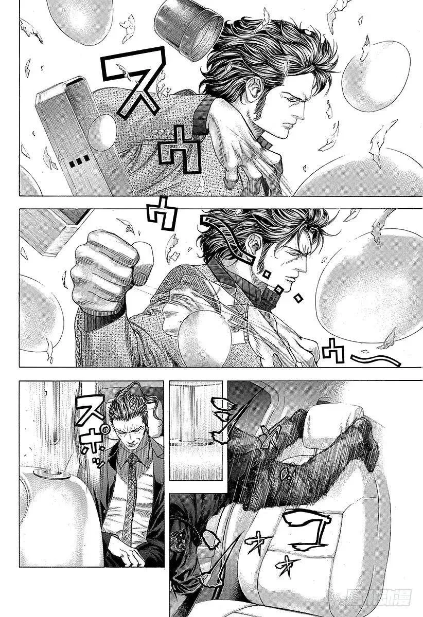 第250话 盒子竞技场 第6页