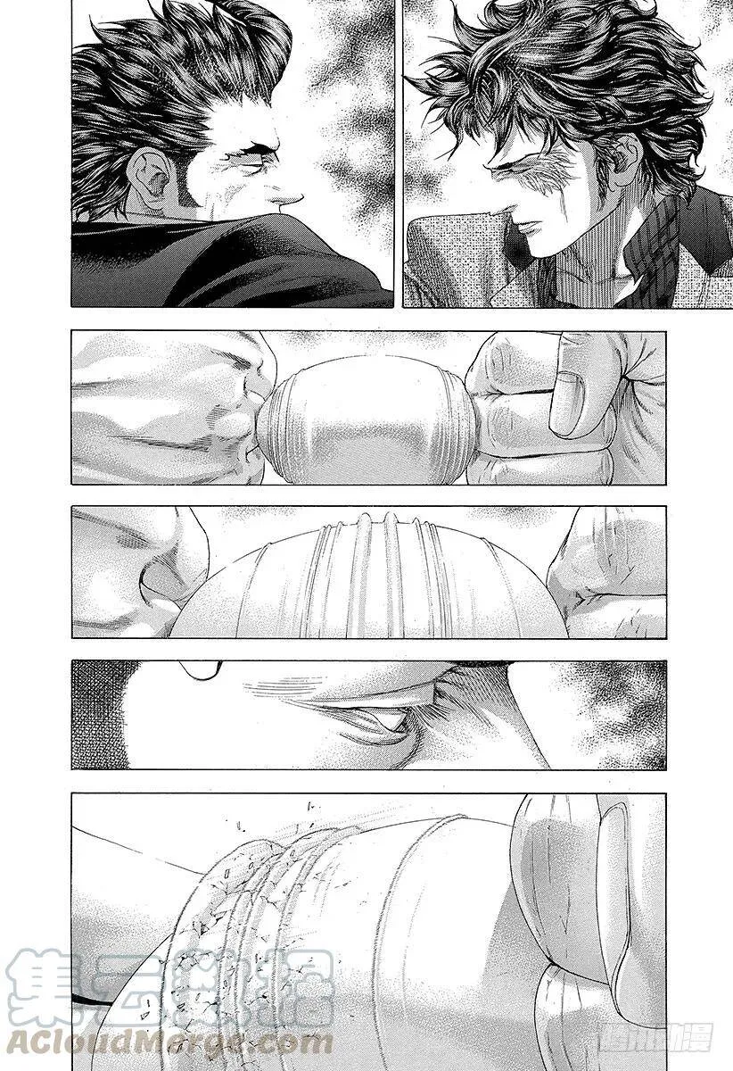 第250话 盒子竞技场 第10页