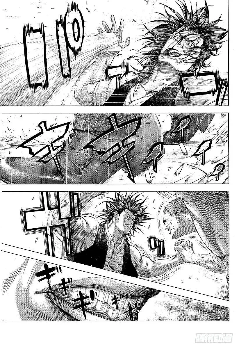 第250话 盒子竞技场 第17页