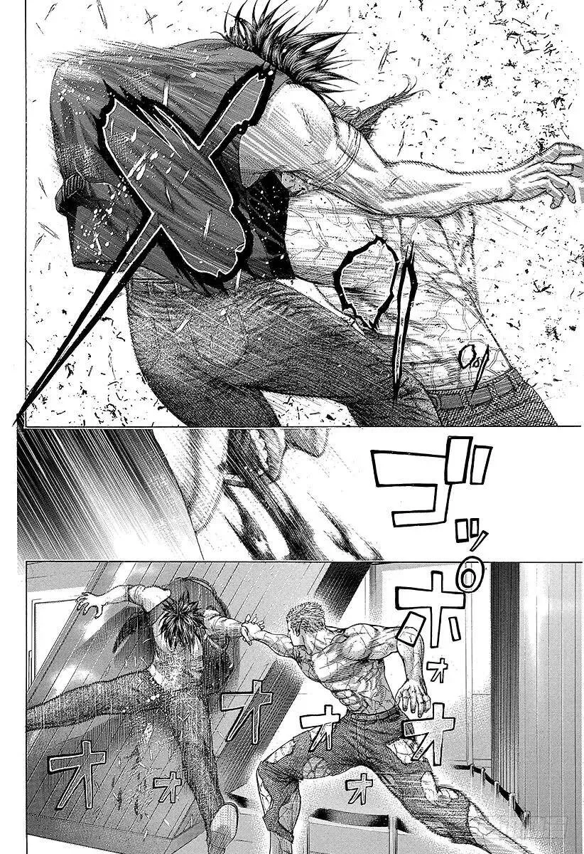 第250话 盒子竞技场 第23页