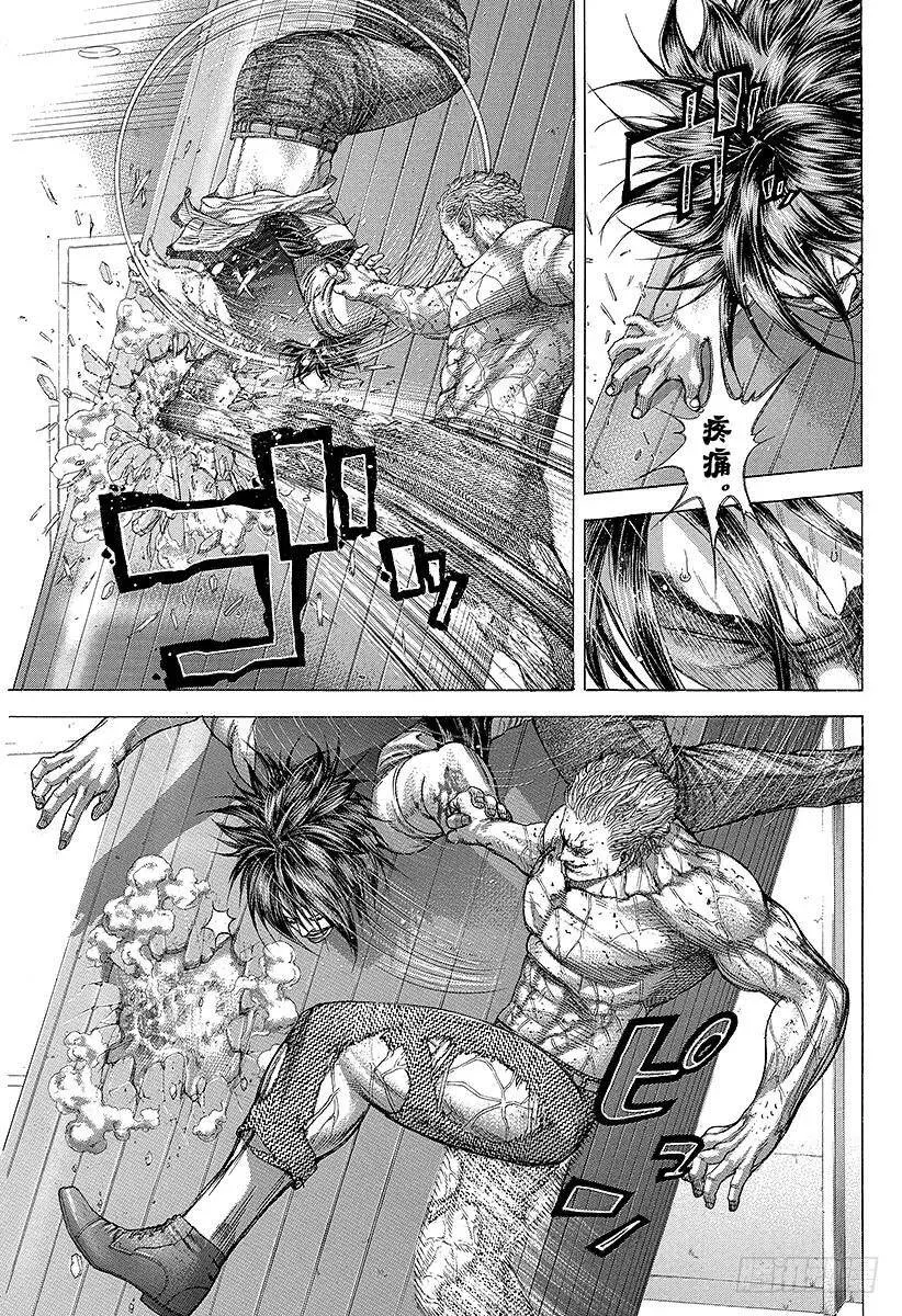 第251话 即使如此，人仍旧是野 第3页