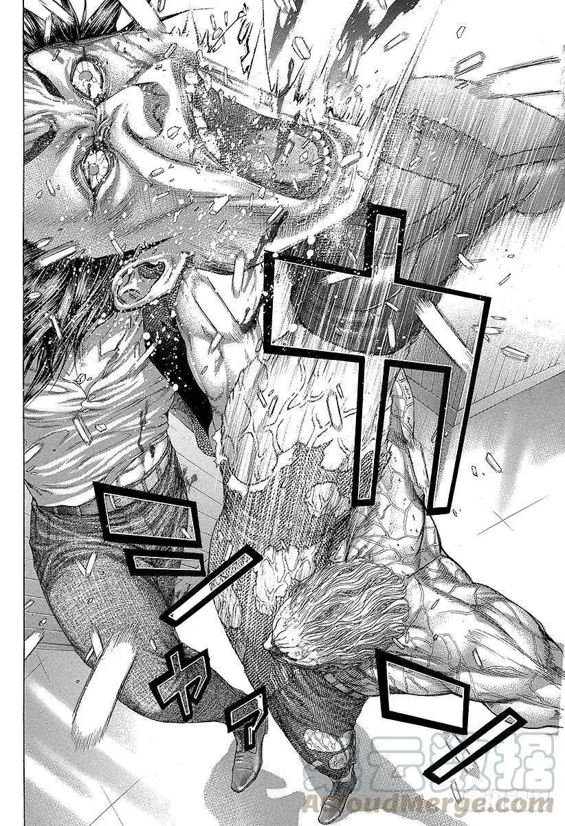 第251话 即使如此，人仍旧是野 第4页