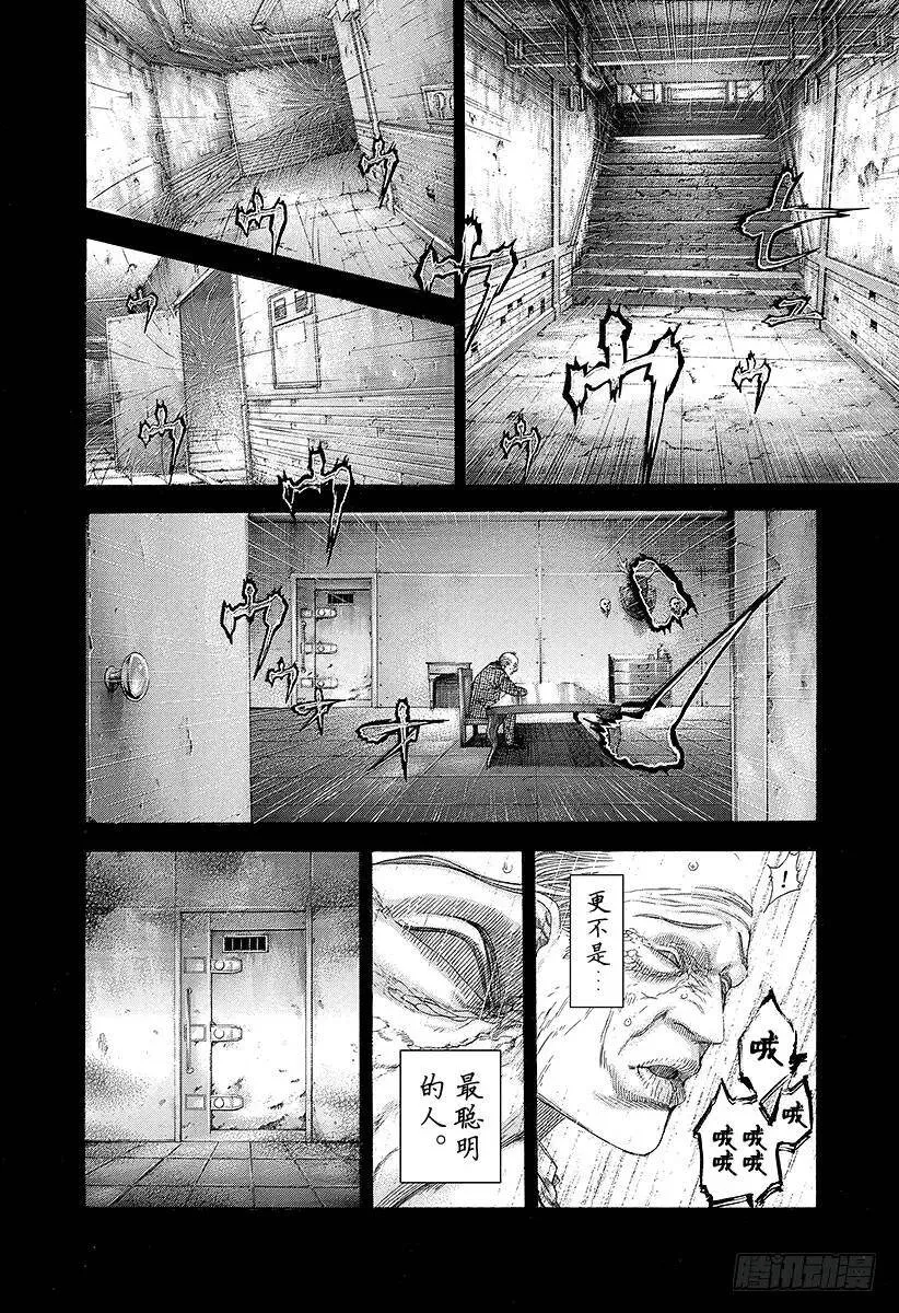 第251话 即使如此，人仍旧是野 第12页