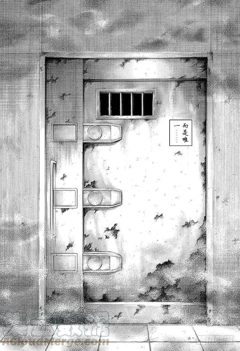 第251话 即使如此，人仍旧是野 第13页
