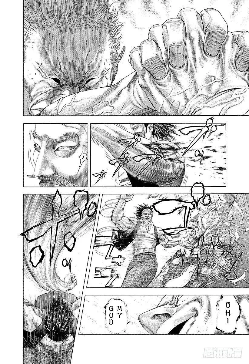 第252话 假面恶魔再临 第6页