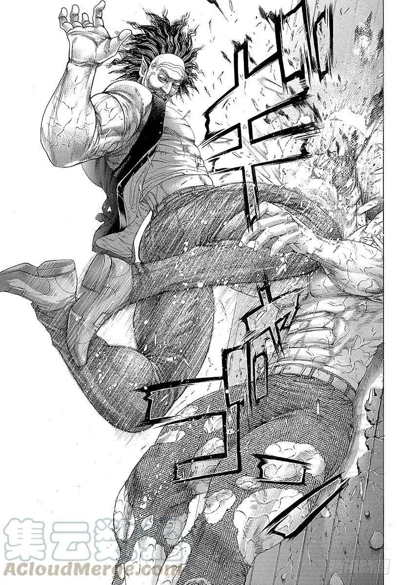 第252话 假面恶魔再临 第7页