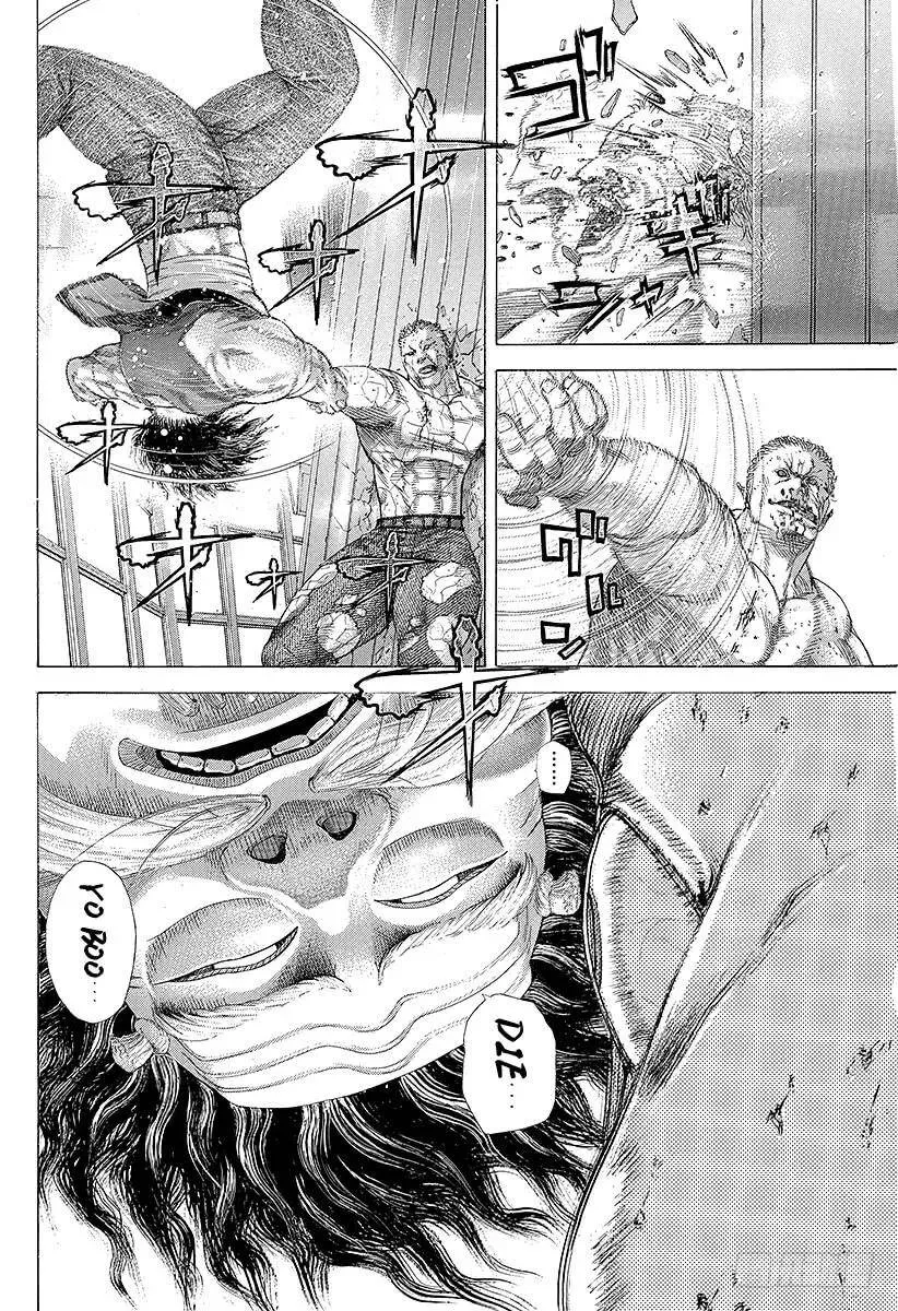 第252话 假面恶魔再临 第8页