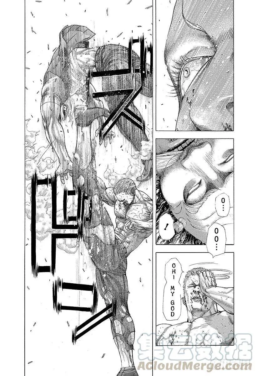 第252话 假面恶魔再临 第10页