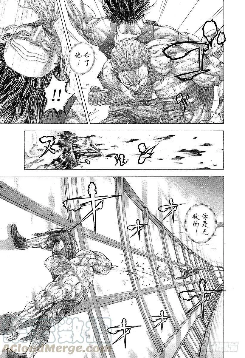 第252话 假面恶魔再临 第13页