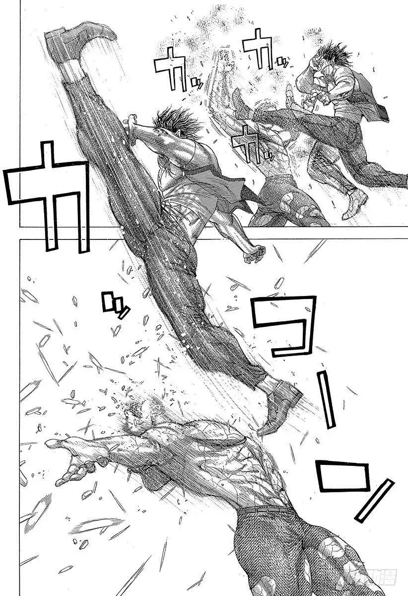 第253话 被推下去的狙击手 第11页