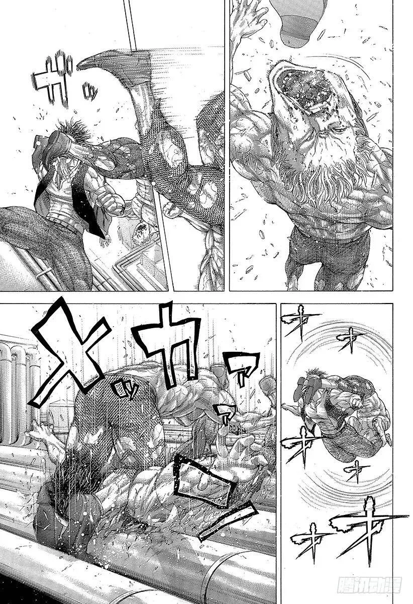 第253话 被推下去的狙击手 第12页