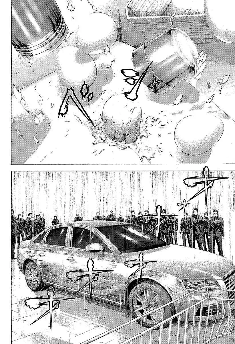 第253话 被推下去的狙击手 第15页