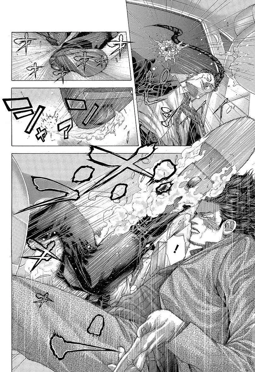 第253话 被推下去的狙击手 第17页