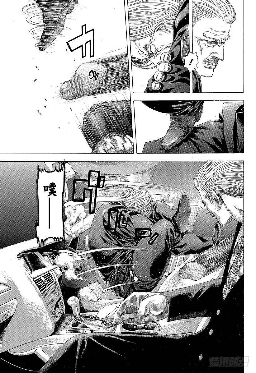 第253话 被推下去的狙击手 第18页