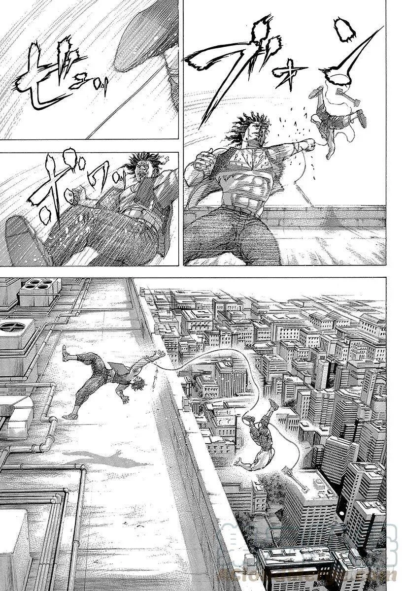 第254话 aufheben 第7页