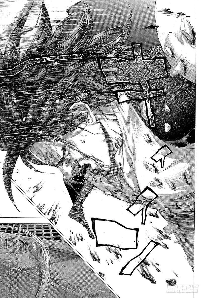 第254话 aufheben 第18页