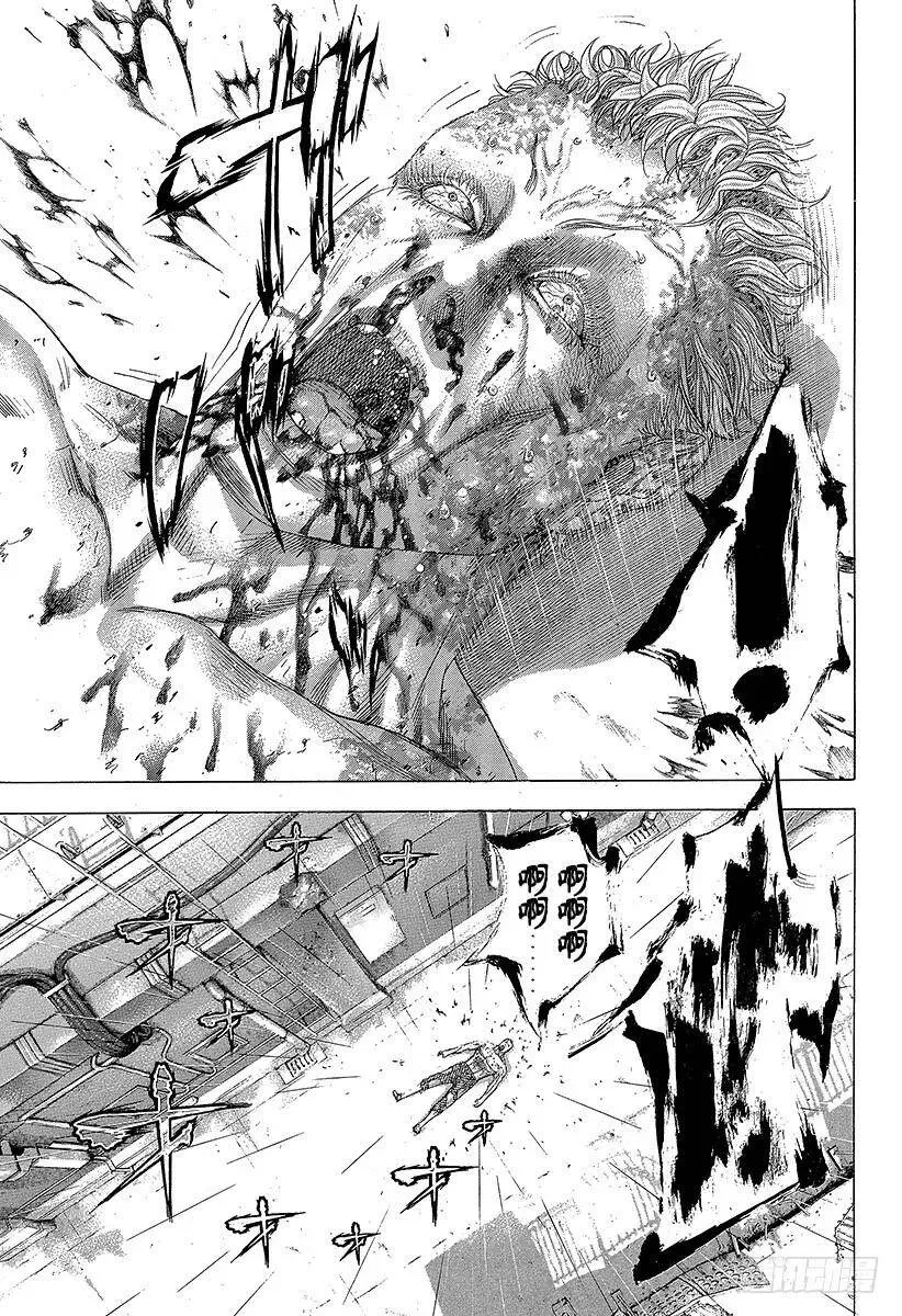 第255话 special jo 第15页