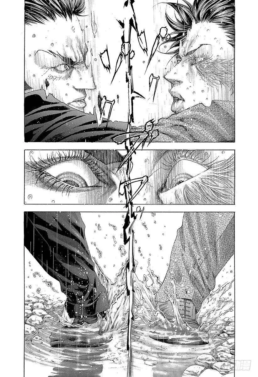第257话 伪毒效果 第3页