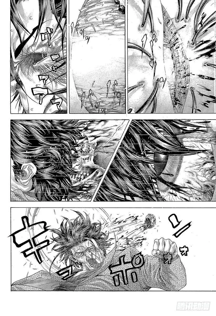 第257话 伪毒效果 第5页