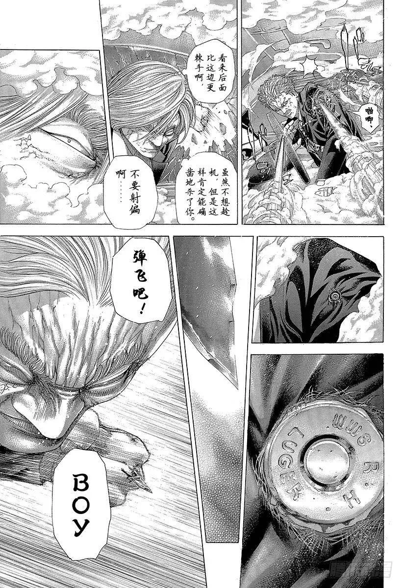 第257话 伪毒效果 第8页