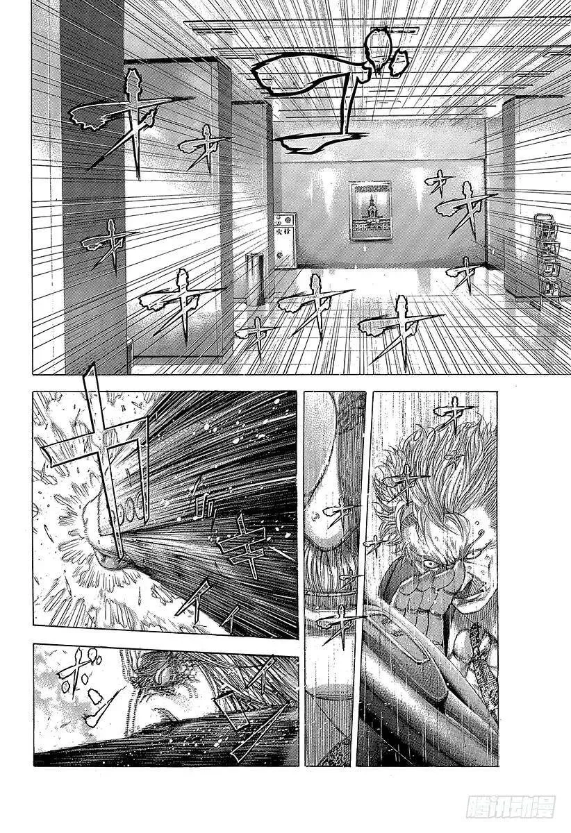 第257话 伪毒效果 第9页