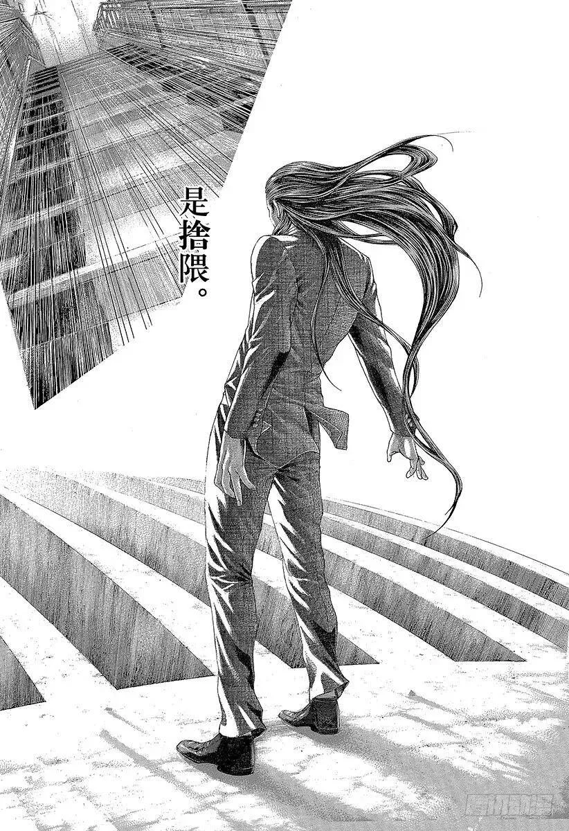 第258哈 十条桥 第14页