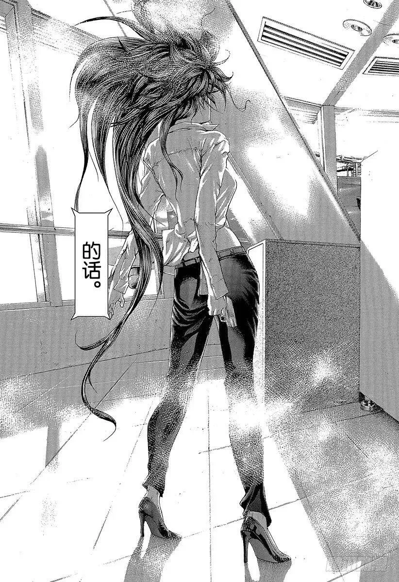 第262话 暴力与子弹与虚假的违 第6页
