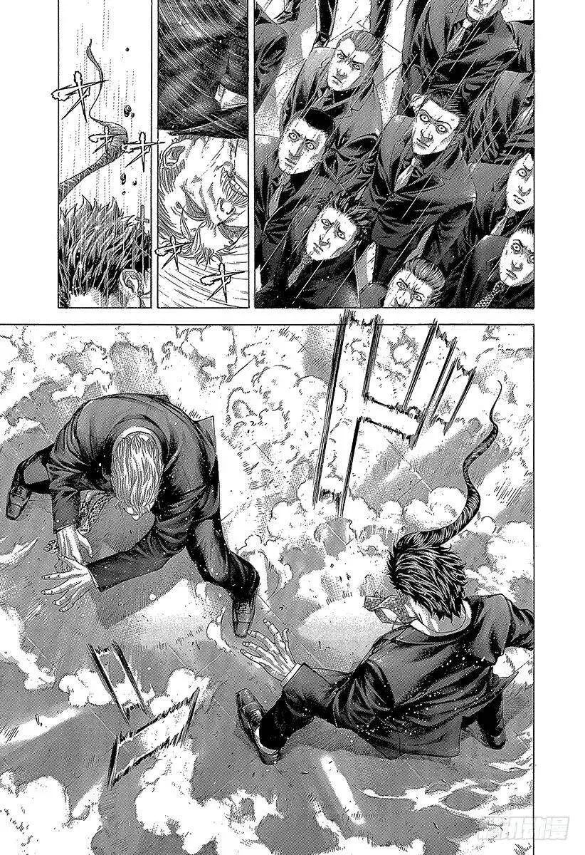 第266话 突破者 第9页