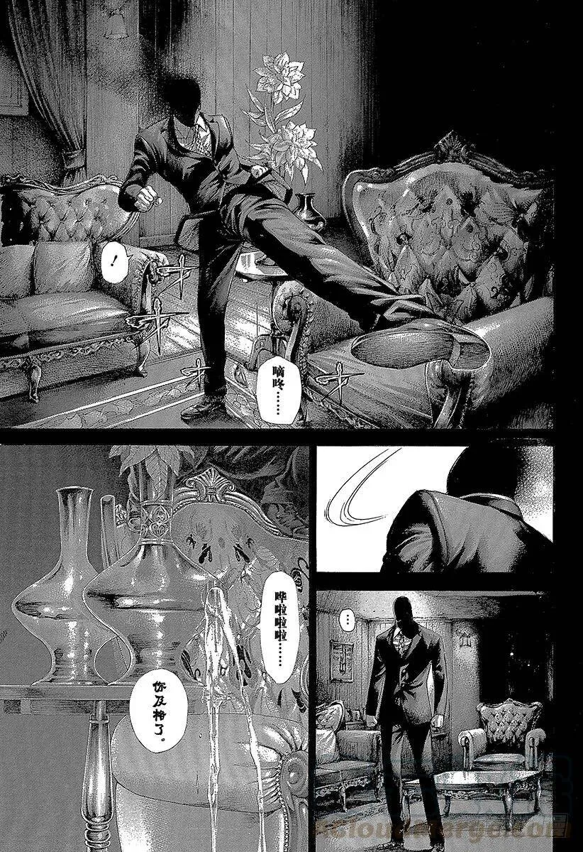 第266话 突破者 第13页