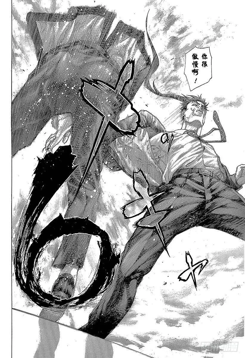 第266话 突破者 第18页